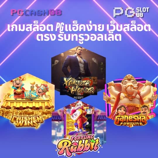 ลอตโต้vip