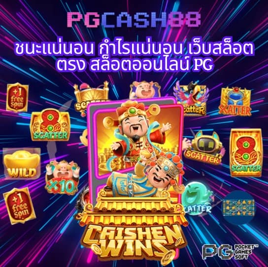 ลอตโต้vip
