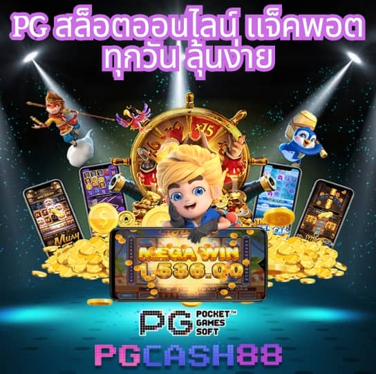 ลอตโต้vip